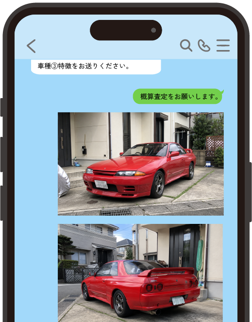 LINEで車両写真を送る画面